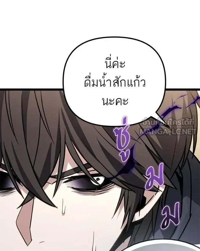 อ่านมังงะ Absolute Person in Every Corner โทษที พื้นที่นี้ห้ามออก! หน้าที่ 106 แปลไทย