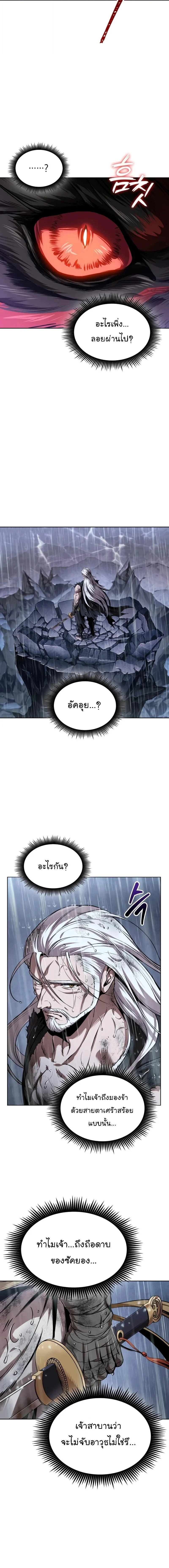 อ่านมังงะ Nano Machine นาโนมาชิน หน้าที่ 12 แปลไทย อ่านมังงะ Nano Machine นาโนมาชิน หน้าที่ 12 แปลไทย