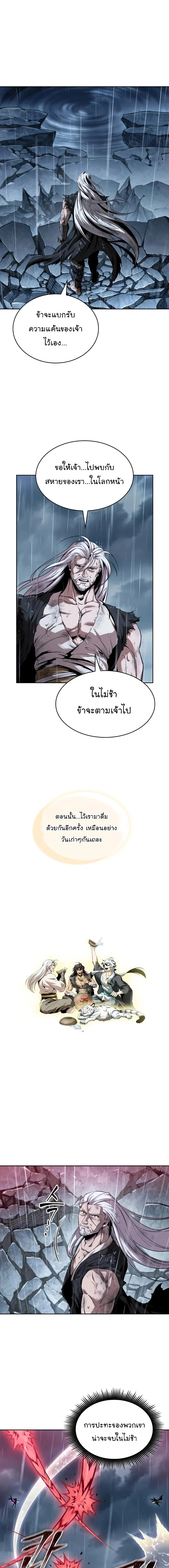 อ่านมังงะ Nano Machine นาโนมาชิน หน้าที่ 15 แปลไทย อ่านมังงะ Nano Machine นาโนมาชิน หน้าที่ 15 แปลไทย
