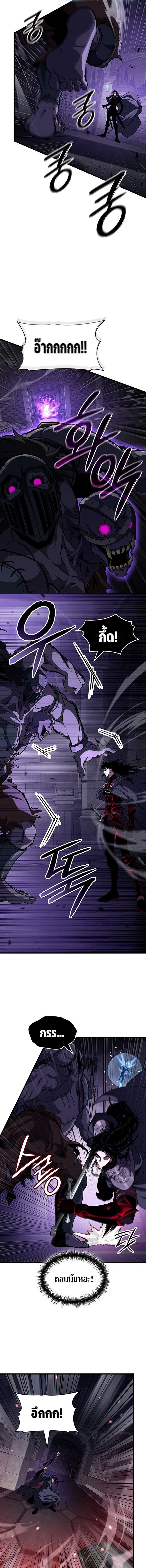 อ่านมังงะ Crimson Reset ชีวิตครั้งที่สองของราชันรัตติกาล หลังจากหลบหนีมาครึ่งปี แวมไพร์ยูจีนก็ถูกสังหารในที่สุด หน้าที่ 5 แปลไทย