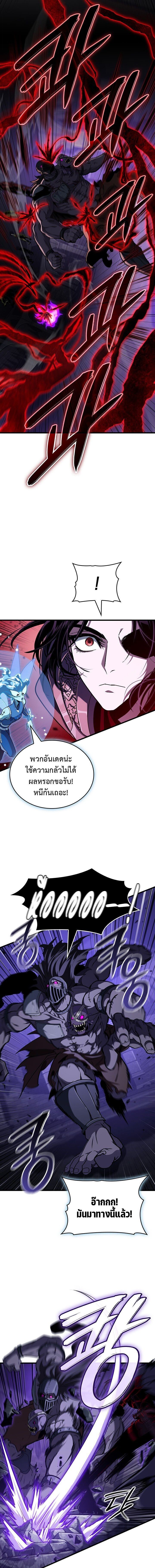 อ่านมังงะ Crimson Reset ชีวิตครั้งที่สองของราชันรัตติกาล หลังจากหลบหนีมาครึ่งปี แวมไพร์ยูจีนก็ถูกสังหารในที่สุด หน้าที่ 3 แปลไทย