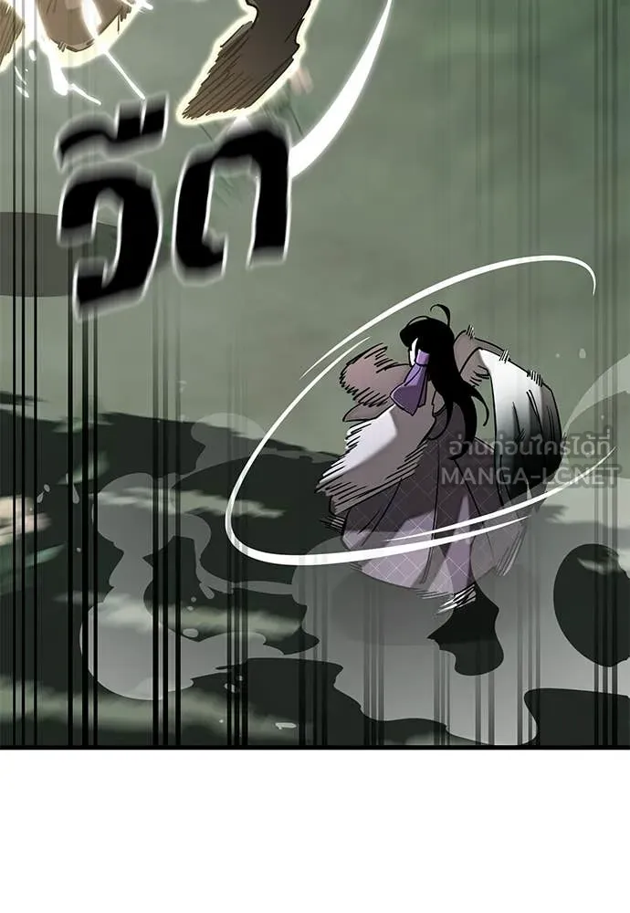 อ่านมังงะ Reincarnation Path of The Underworld King ยอมรา ผู้พิพากษาจากนรก หน้าที่ 96 แปลไทย