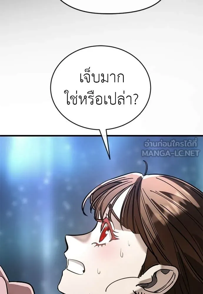 อ่านมังงะ Reincarnation Path of The Underworld King ยอมรา ผู้พิพากษาจากนรก หน้าที่ 110 แปลไทย