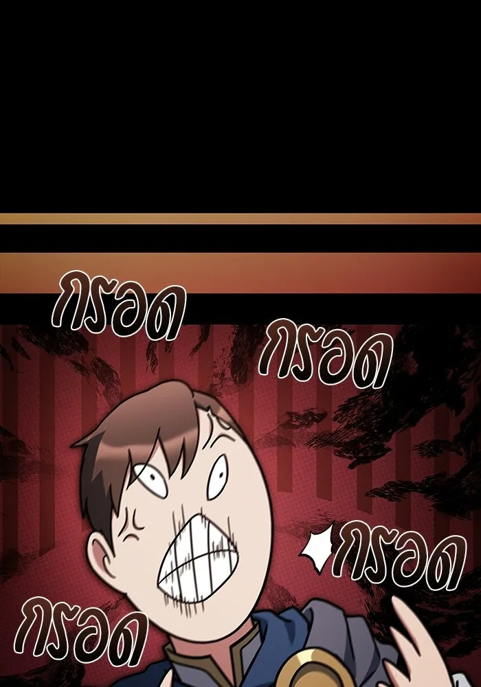 อ่านมังงะ A Wizard’s Restaurant หน้าที่ 17 แปลไทย