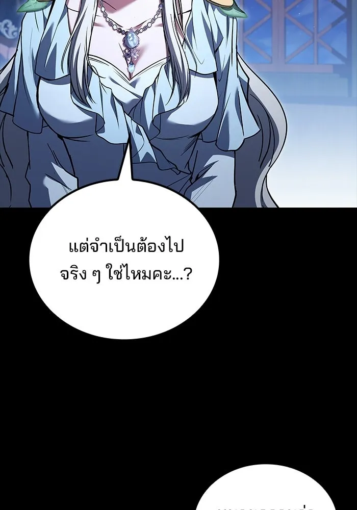 อ่านมังงะ A Wizard’s Restaurant หน้าที่ 29 แปลไทย