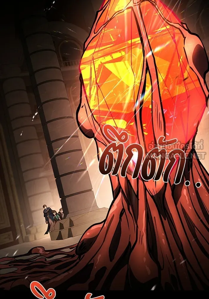 อ่านมังงะ A Wizard’s Restaurant หน้าที่ 60 แปลไทย