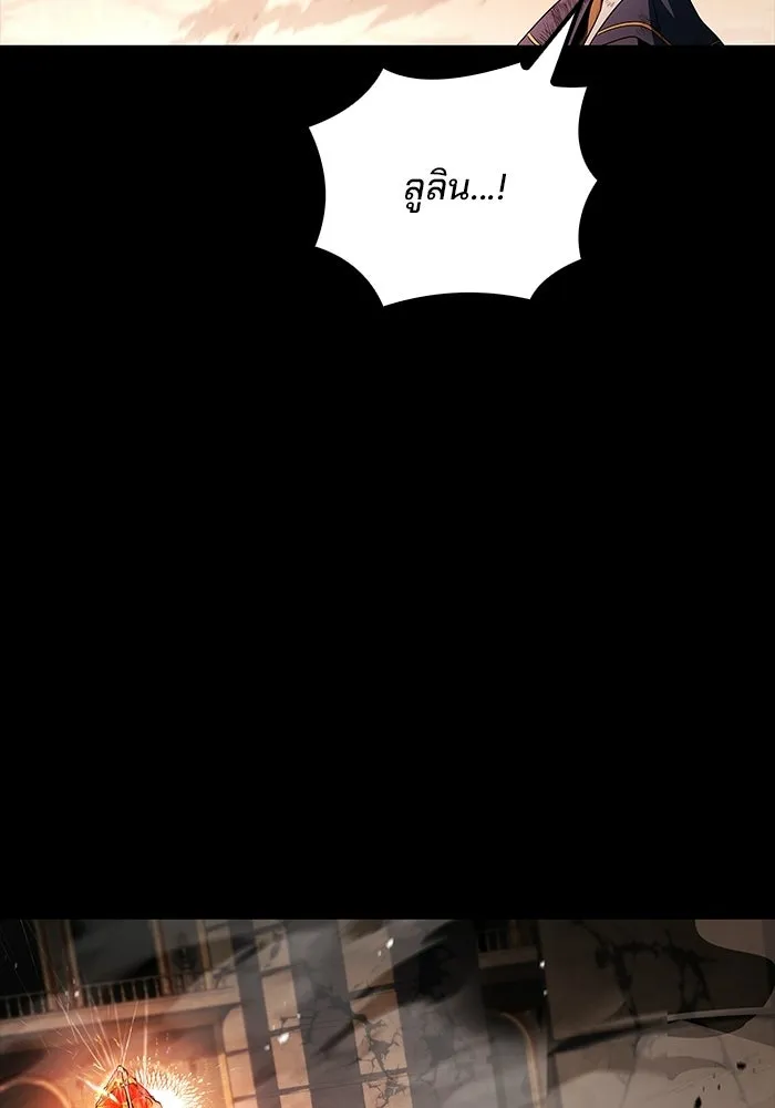 อ่านมังงะ A Wizard’s Restaurant หน้าที่ 118 แปลไทย