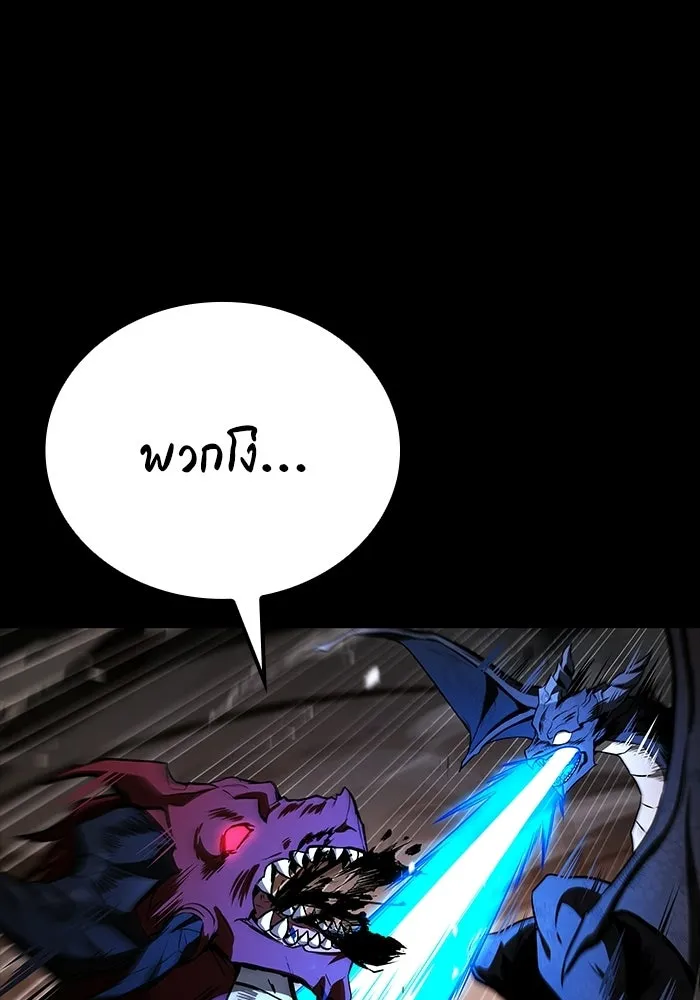 อ่านมังงะ A Wizard’s Restaurant หน้าที่ 122 แปลไทย