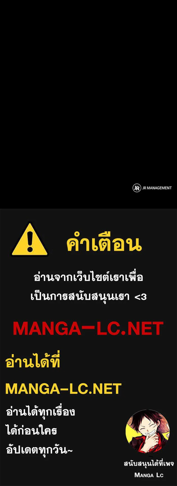 อ่านมังงะ A Wizard’s Restaurant หน้าที่ 141 แปลไทย