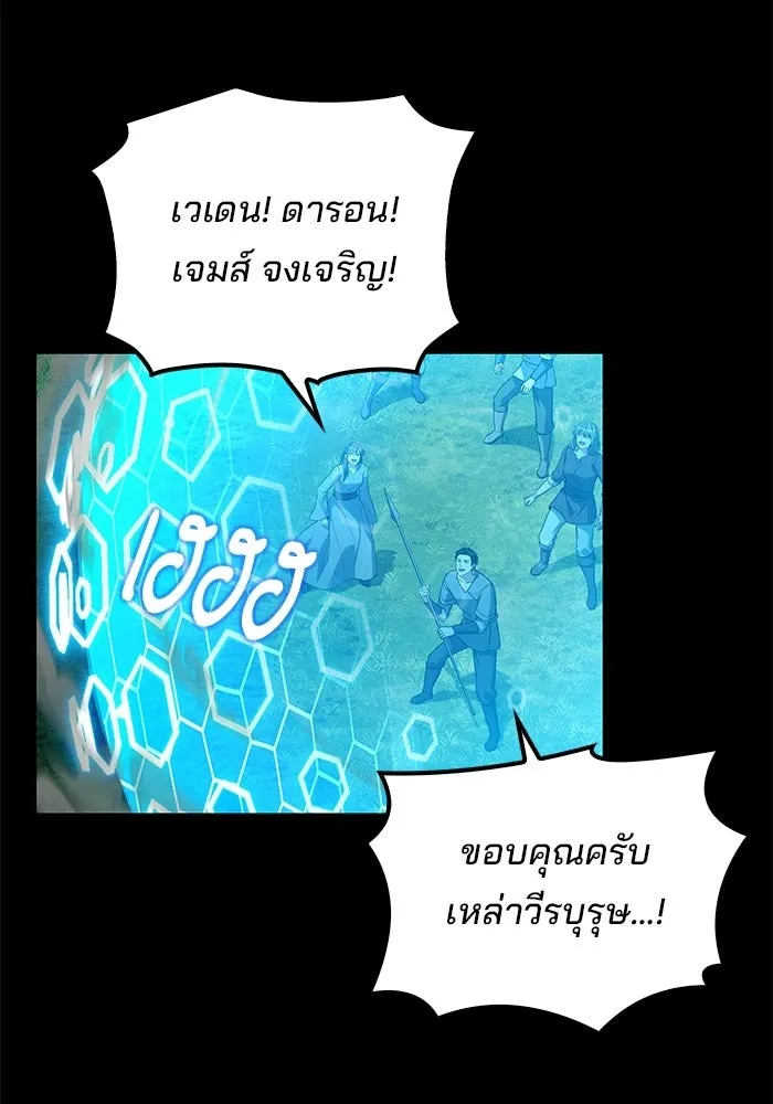 อ่านมังงะ A Wizard’s Restaurant หน้าที่ 16 แปลไทย