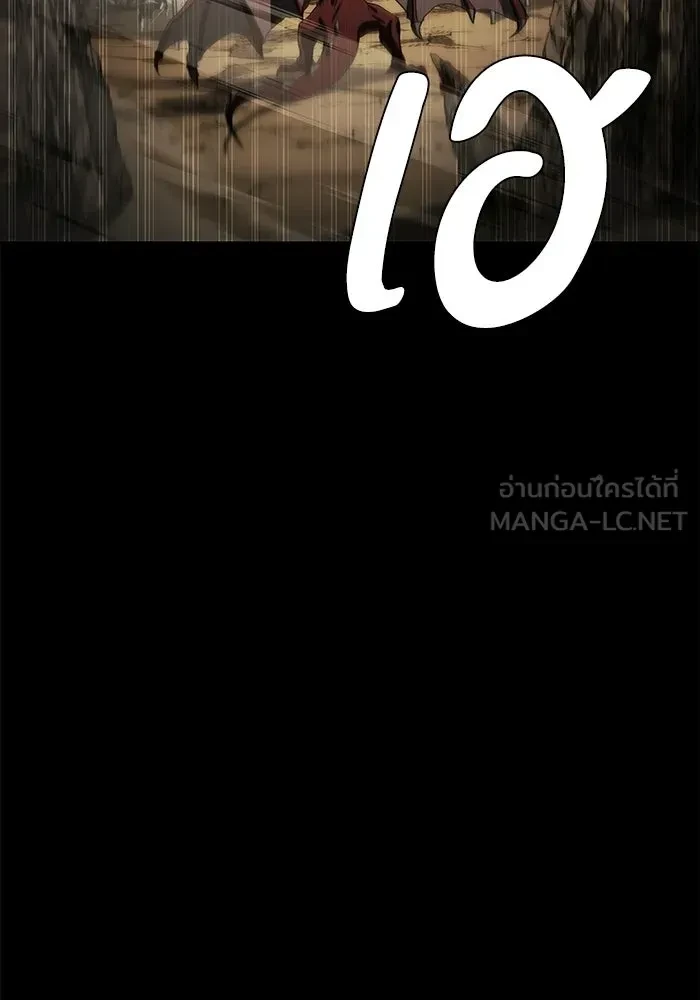 อ่านมังงะ A Wizard’s Restaurant หน้าที่ 202 แปลไทย