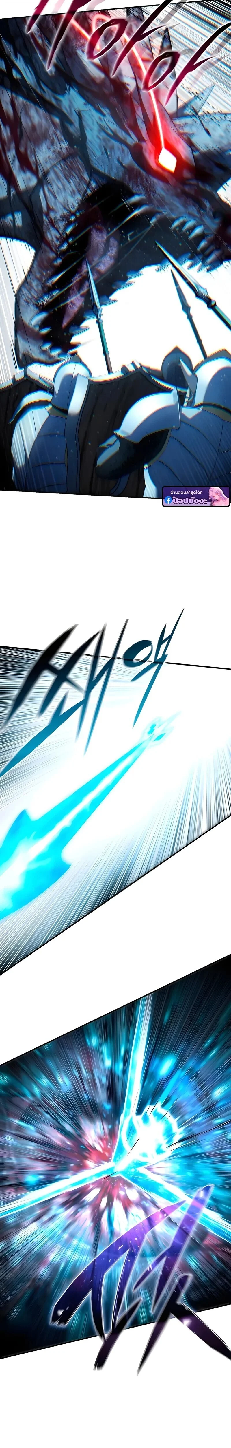 อ่านมังงะ Star-Embracing Swordmaster ยอดนักดาบผู้โอบอุ้มดารา หน้าที่ 34 แปลไทย