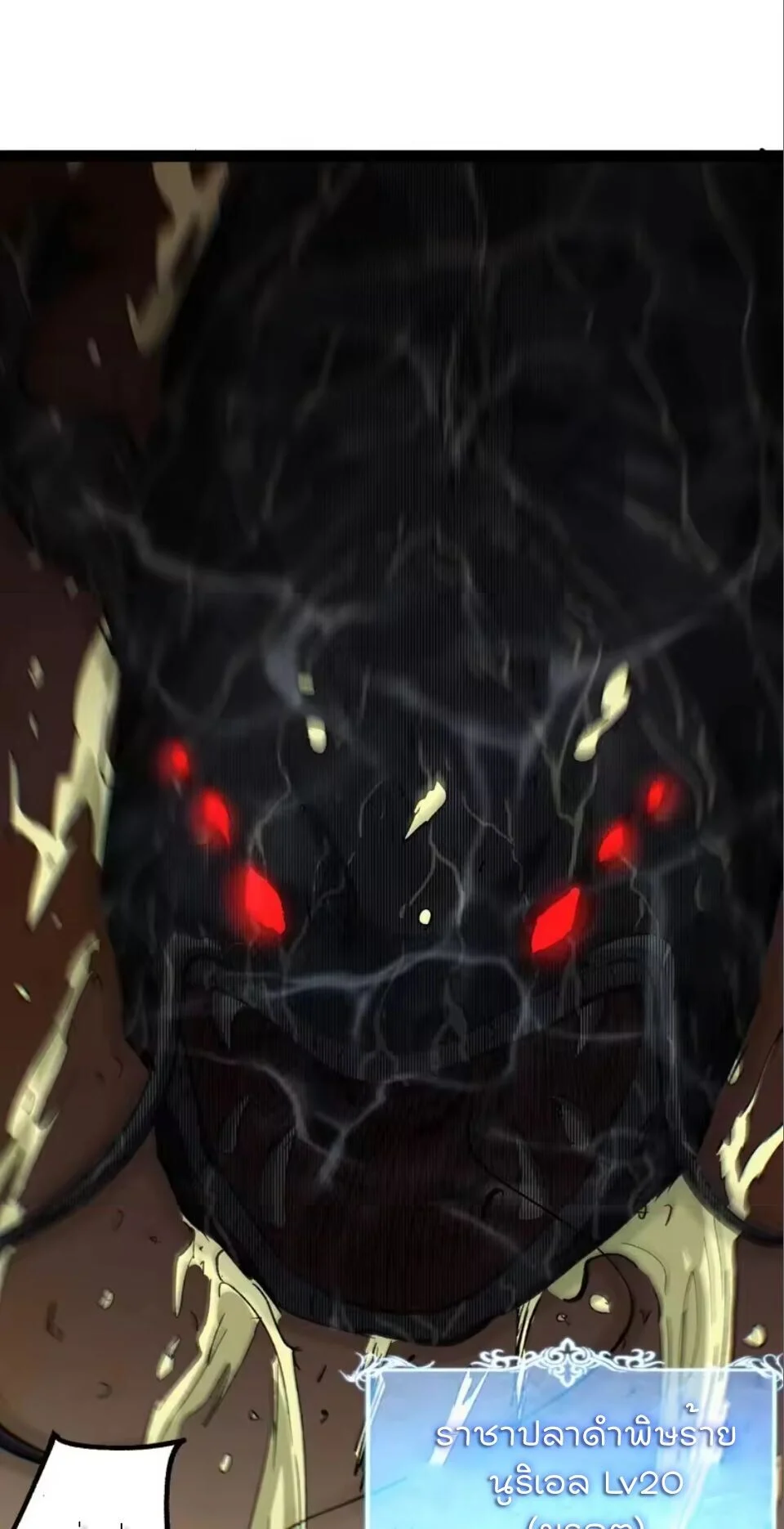 อ่านมังงะ God-level Assassin, I Am the Shadow นักฆ่าระดับเทพ ข้าคือเงามืด หน้าที่ 44 แปลไทย