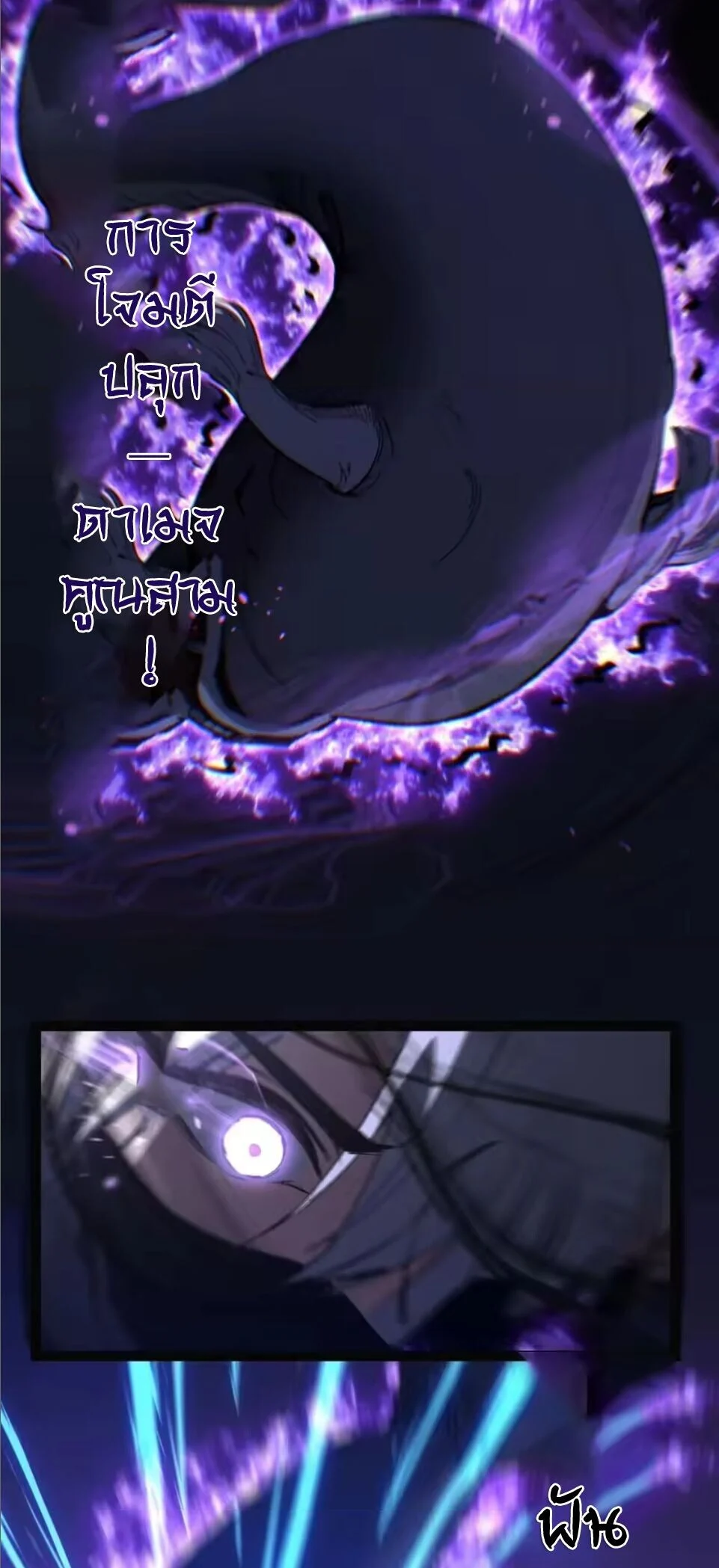 อ่านมังงะ God-level Assassin, I Am the Shadow นักฆ่าระดับเทพ ข้าคือเงามืด หน้าที่ 9 แปลไทย