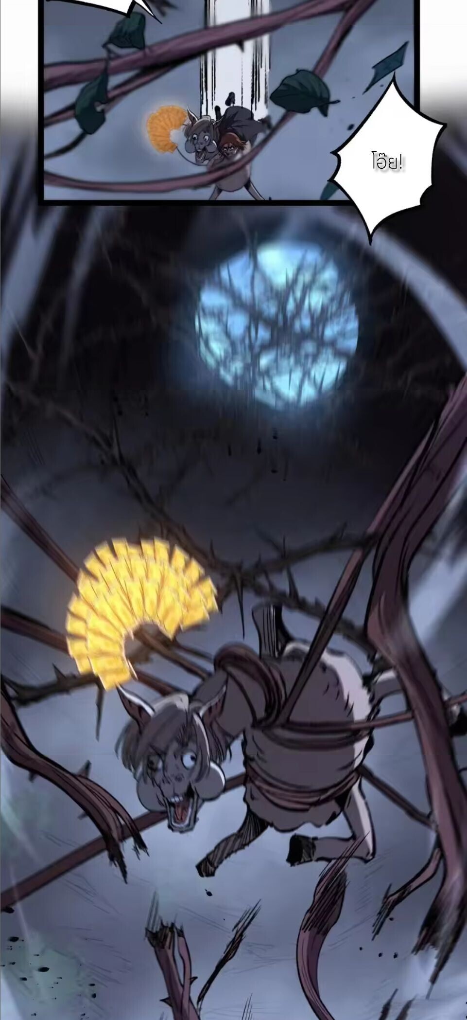 อ่านมังงะ God-level Assassin, I Am the Shadow นักฆ่าระดับเทพ ข้าคือเงามืด หน้าที่ 31 แปลไทย