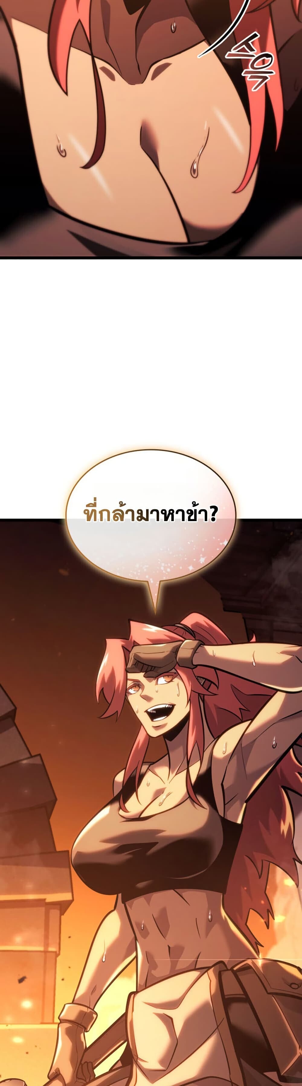 อ่านมังงะ Return of the SSS-Class Ranker หน้าที่ 49 แปลไทย