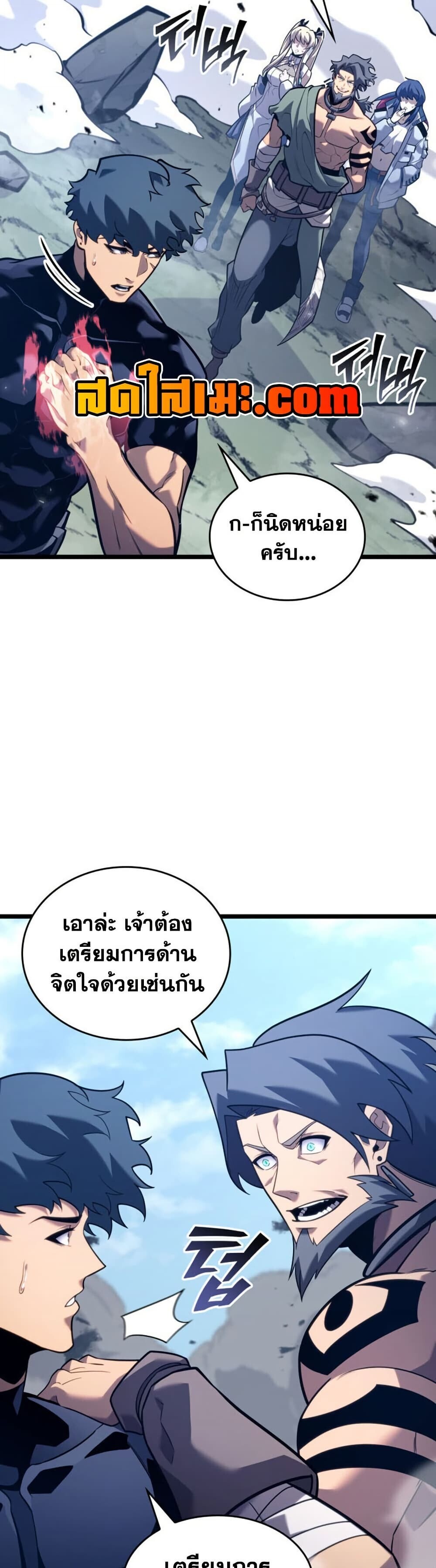 อ่านมังงะ Return of the SSS-Class Ranker หน้าที่ 36 แปลไทย