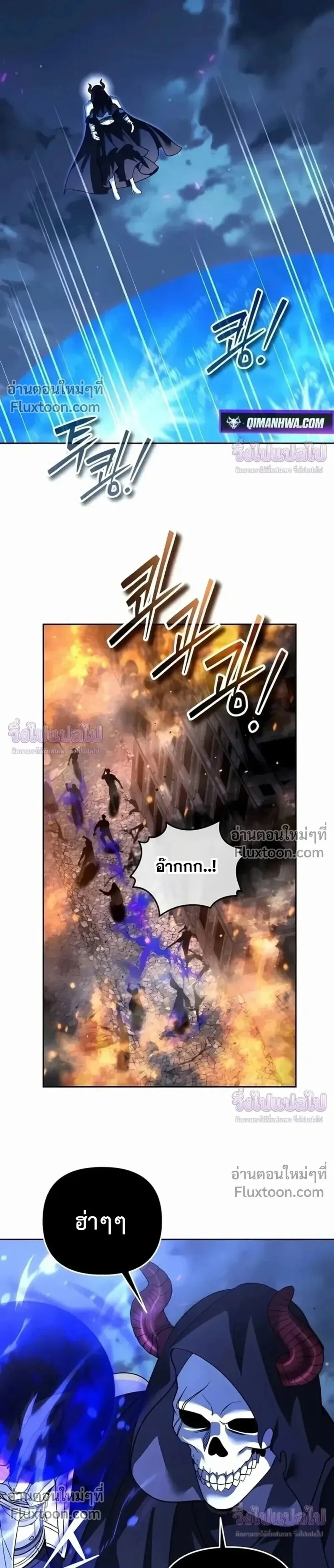 อ่านมังงะ Sovereign of the Infinite Clones ร่างโคลนของฉันกำลังกลายเป็นตำนาน หน้าที่ 5 แปลไทย