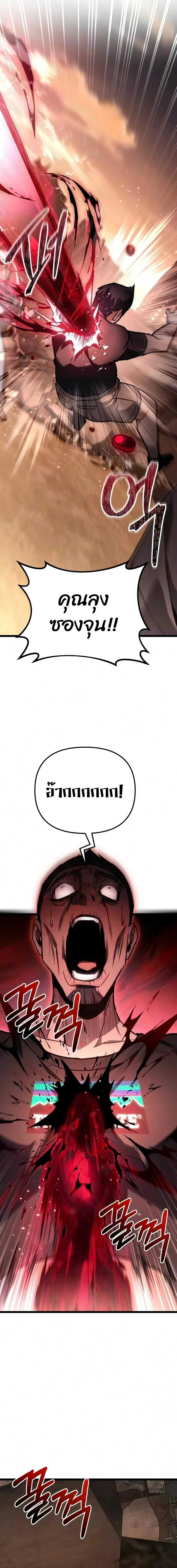 อ่านมังงะ Absolute Person in Every Corner โทษที พื้นที่นี้ห้ามออก! หน้าที่ 15 แปลไทย