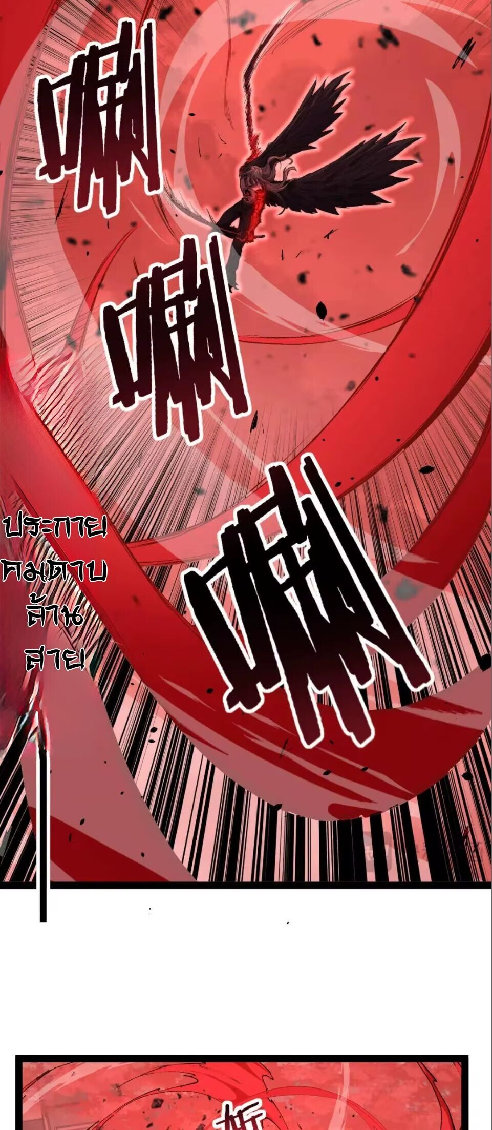 อ่านมังงะ God-level Assassin, I Am the Shadow นักฆ่าระดับเทพ ข้าคือเงามืด หน้าที่ 10 แปลไทย อ่านมังงะ God-level Assassin, I Am the Shadow นักฆ่าระดับเทพ ข้าคือเงามืด หน้าที่ 10 แปลไทย