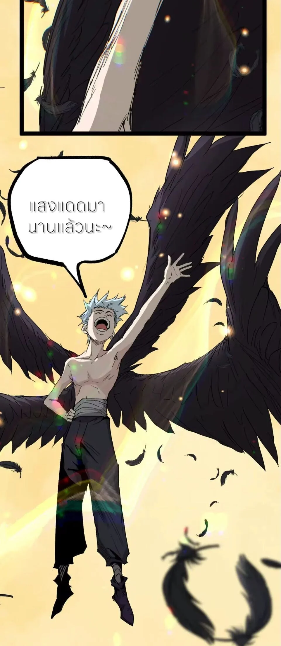อ่านมังงะ God-level Assassin, I Am the Shadow นักฆ่าระดับเทพ ข้าคือเงามืด หน้าที่ 26 แปลไทย อ่านมังงะ God-level Assassin, I Am the Shadow นักฆ่าระดับเทพ ข้าคือเงามืด หน้าที่ 26 แปลไทย