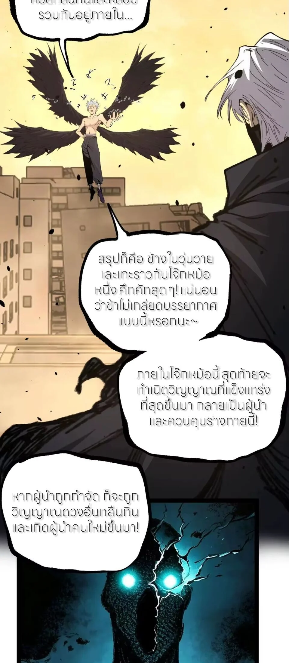 อ่านมังงะ God-level Assassin, I Am the Shadow นักฆ่าระดับเทพ ข้าคือเงามืด หน้าที่ 39 แปลไทย อ่านมังงะ God-level Assassin, I Am the Shadow นักฆ่าระดับเทพ ข้าคือเงามืด หน้าที่ 39 แปลไทย