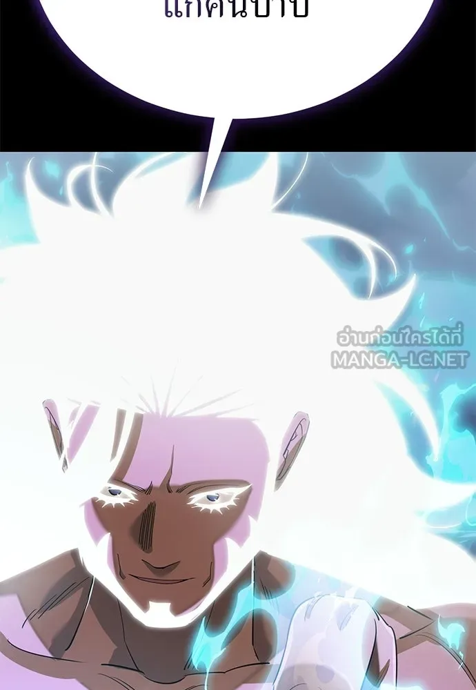 อ่านมังงะ Reincarnation Path of The Underworld King ยอมรา ผู้พิพากษาจากนรก หน้าที่ 90 แปลไทย