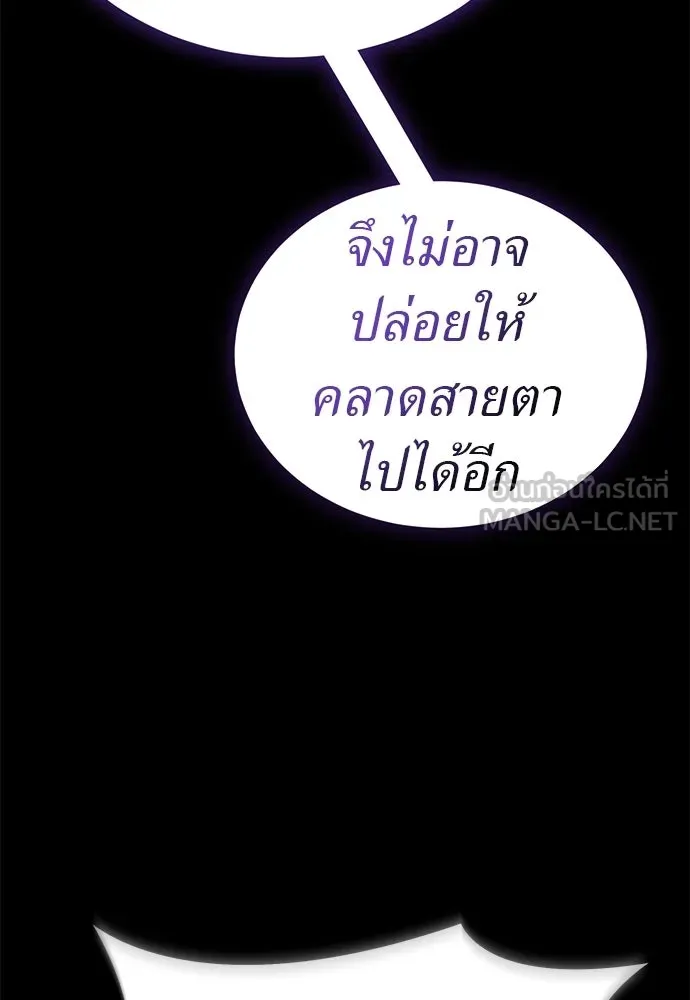 อ่านมังงะ Reincarnation Path of The Underworld King ยอมรา ผู้พิพากษาจากนรก หน้าที่ 96 แปลไทย