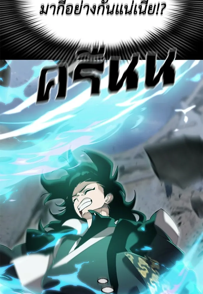 อ่านมังงะ Reincarnation Path of The Underworld King ยอมรา ผู้พิพากษาจากนรก หน้าที่ 82 แปลไทย