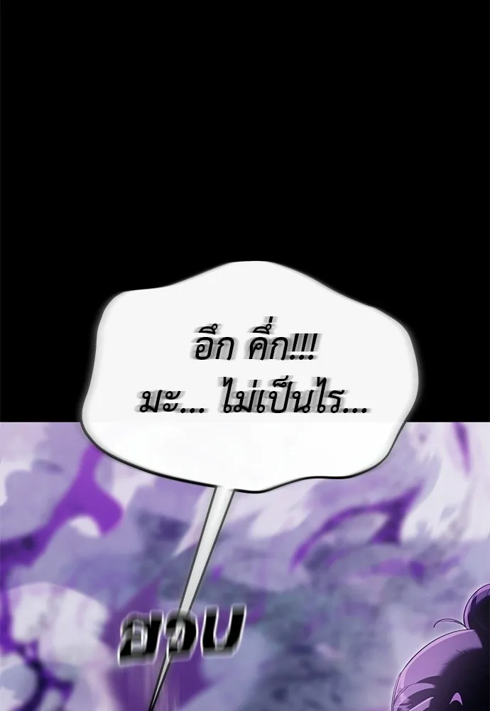 อ่านมังงะ Reincarnation Path of The Underworld King ยอมรา ผู้พิพากษาจากนรก หน้าที่ 28 แปลไทย