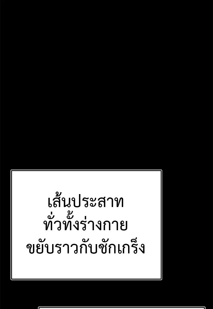 อ่านมังงะ Reincarnation Path of The Underworld King ยอมรา ผู้พิพากษาจากนรก หน้าที่ 23 แปลไทย