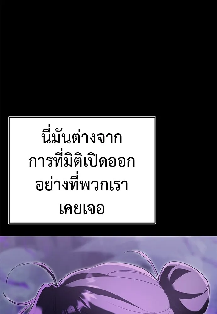 อ่านมังงะ Reincarnation Path of The Underworld King ยอมรา ผู้พิพากษาจากนรก หน้าที่ 26 แปลไทย
