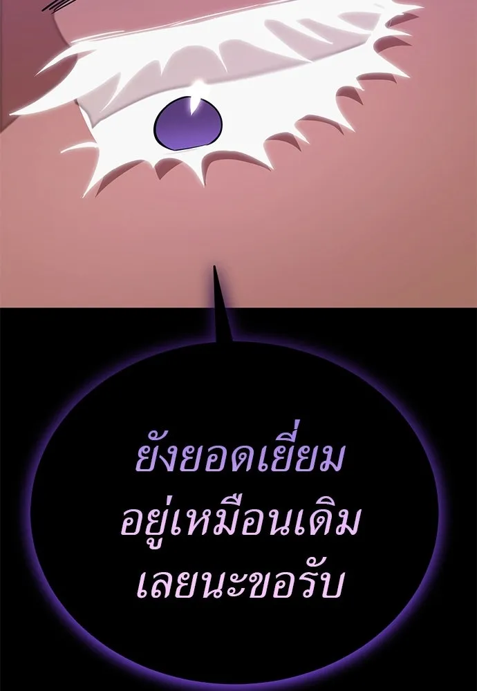 อ่านมังงะ Reincarnation Path of The Underworld King ยอมรา ผู้พิพากษาจากนรก หน้าที่ 58 แปลไทย