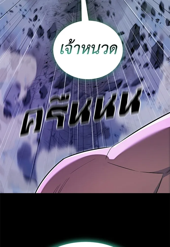 อ่านมังงะ Reincarnation Path of The Underworld King ยอมรา ผู้พิพากษาจากนรก หน้าที่ 50 แปลไทย
