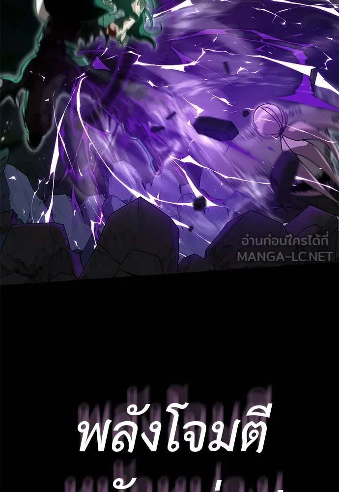 อ่านมังงะ Reincarnation Path of The Underworld King ยอมรา ผู้พิพากษาจากนรก หน้าที่ 180 แปลไทย