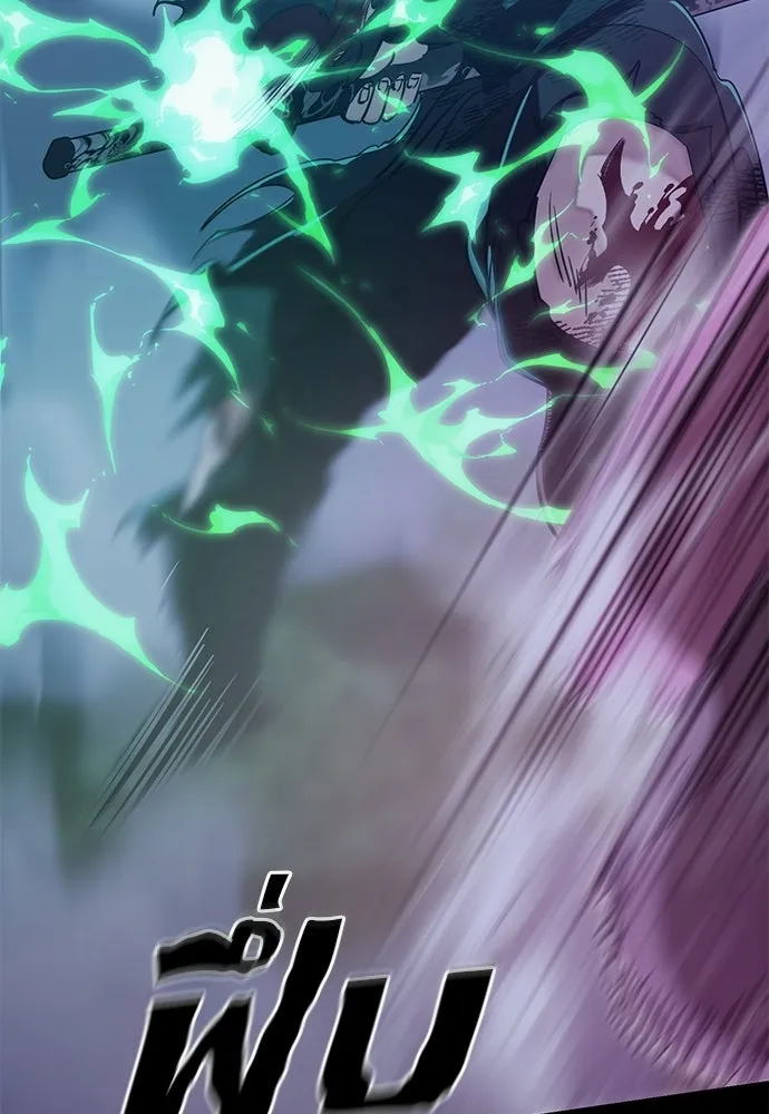 อ่านมังงะ Reincarnation Path of The Underworld King ยอมรา ผู้พิพากษาจากนรก หน้าที่ 116 แปลไทย