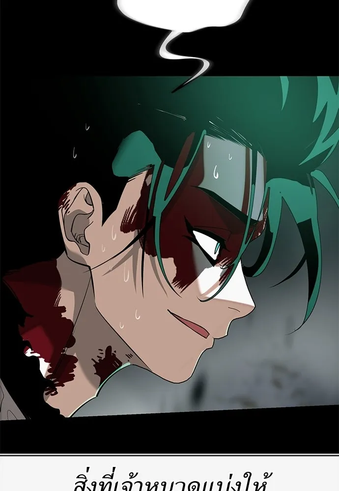 อ่านมังงะ Reincarnation Path of The Underworld King ยอมรา ผู้พิพากษาจากนรก หน้าที่ 169 แปลไทย
