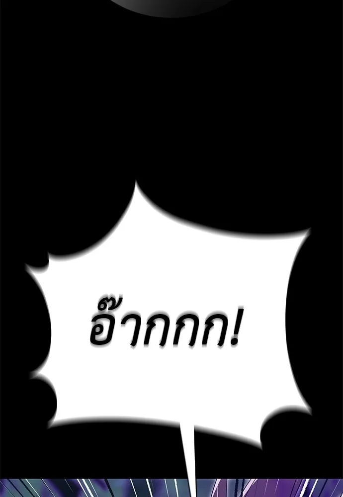 อ่านมังงะ Reincarnation Path of The Underworld King ยอมรา ผู้พิพากษาจากนรก หน้าที่ 160 แปลไทย