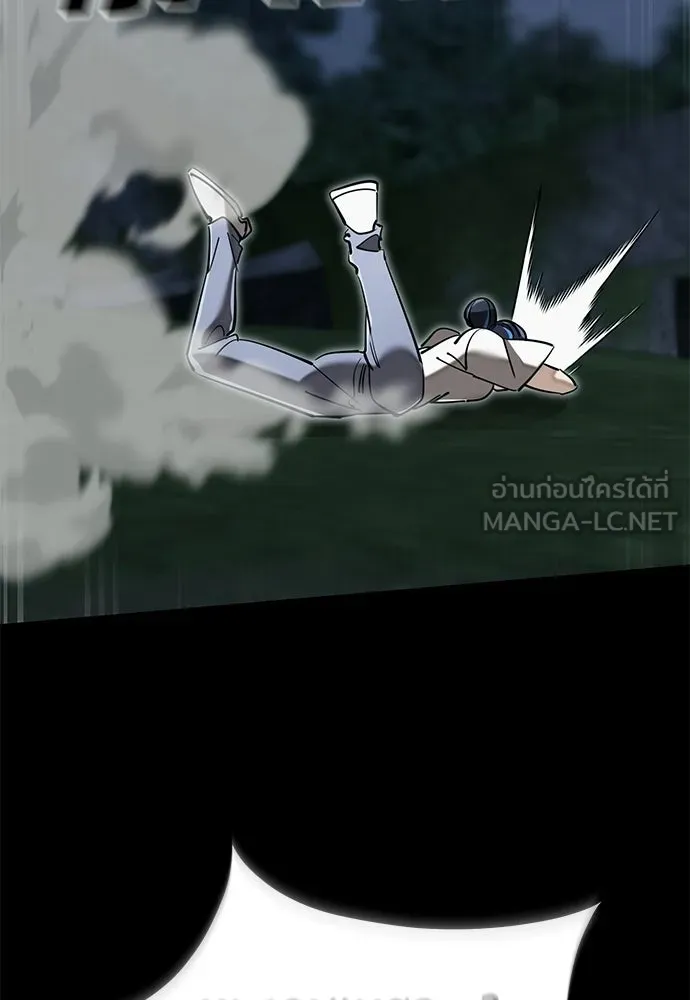 อ่านมังงะ Reincarnation Path of The Underworld King ยอมรา ผู้พิพากษาจากนรก หน้าที่ 210 แปลไทย