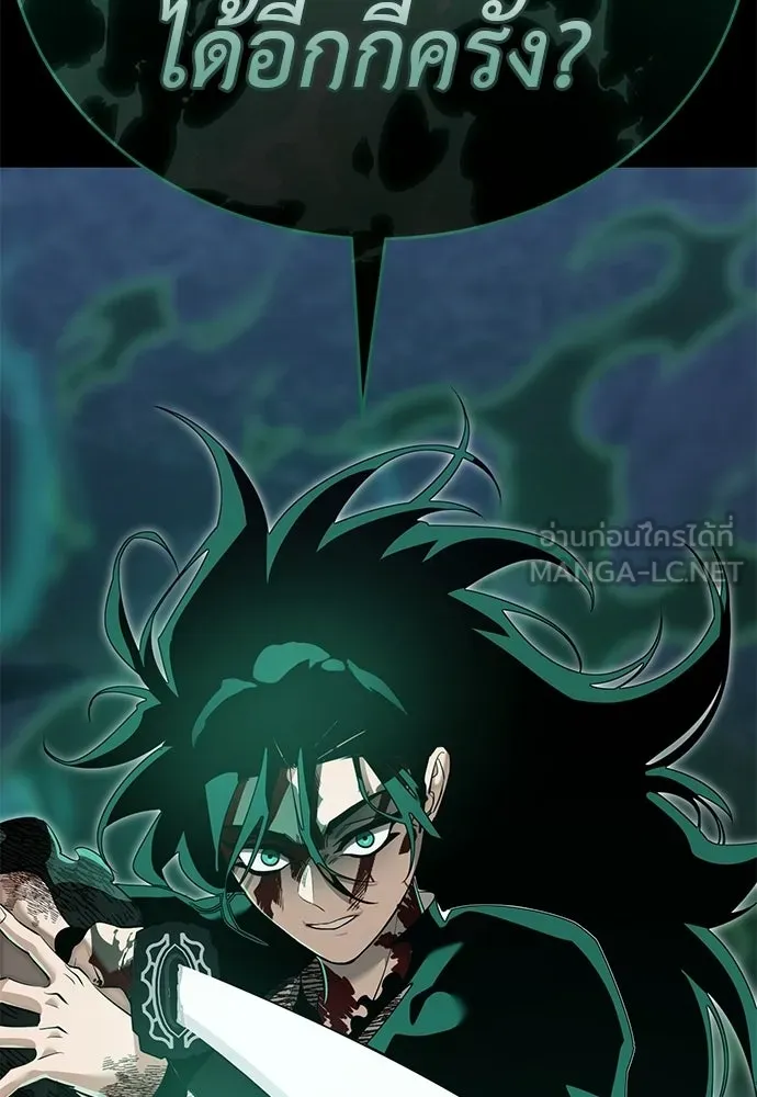 อ่านมังงะ Reincarnation Path of The Underworld King ยอมรา ผู้พิพากษาจากนรก หน้าที่ 213 แปลไทย
