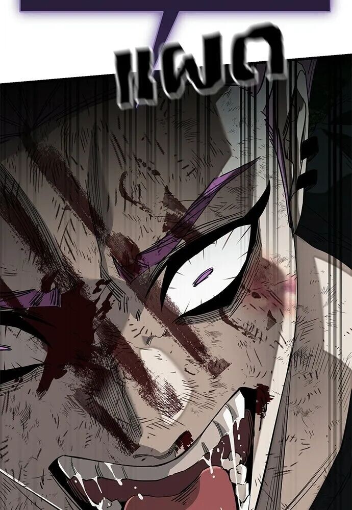 อ่านมังงะ Reincarnation Path of The Underworld King ยอมรา ผู้พิพากษาจากนรก หน้าที่ 147 แปลไทย