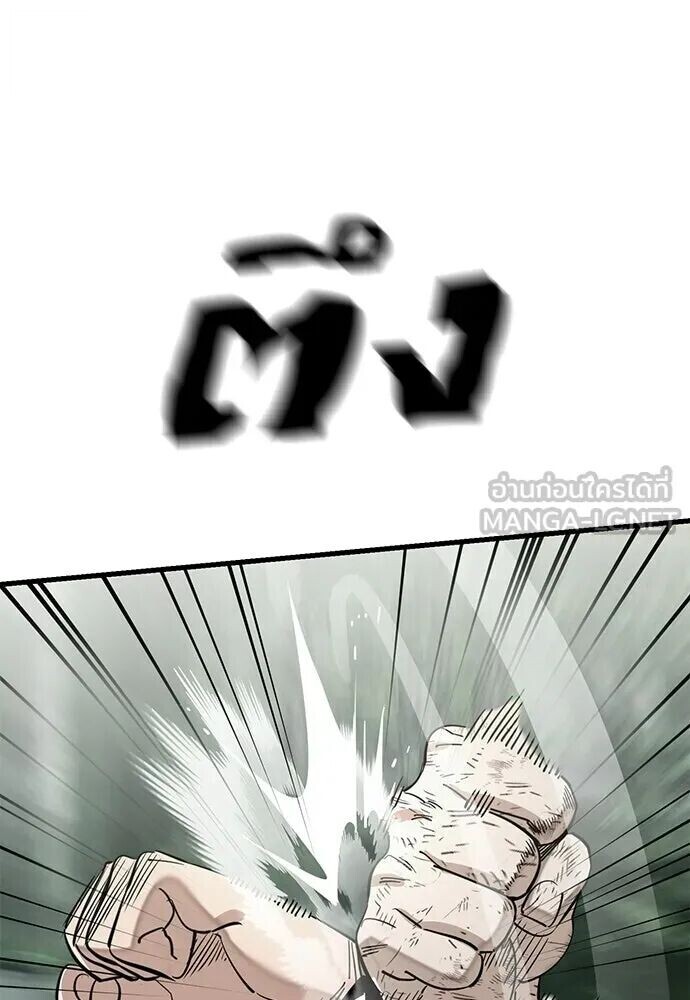 อ่านมังงะ Reincarnation Path of The Underworld King ยอมรา ผู้พิพากษาจากนรก หน้าที่ 137 แปลไทย