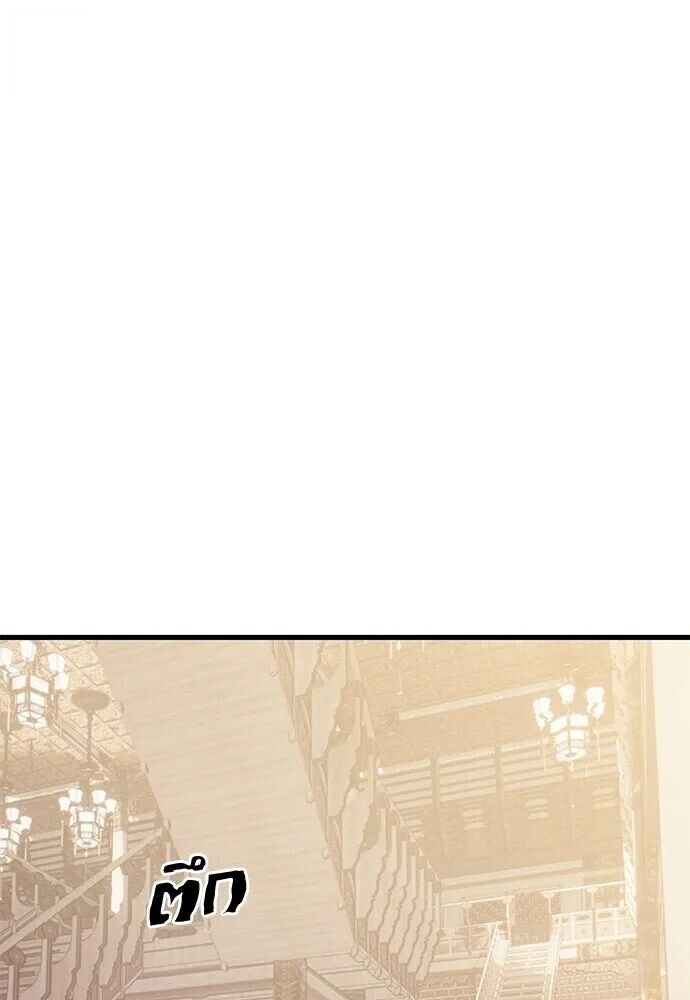 อ่านมังงะ Reincarnation Path of The Underworld King ยอมรา ผู้พิพากษาจากนรก หน้าที่ 10 แปลไทย