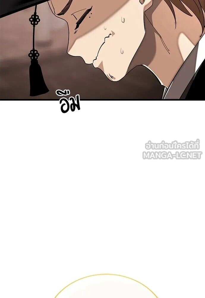 อ่านมังงะ Reincarnation Path of The Underworld King ยอมรา ผู้พิพากษาจากนรก หน้าที่ 15 แปลไทย
