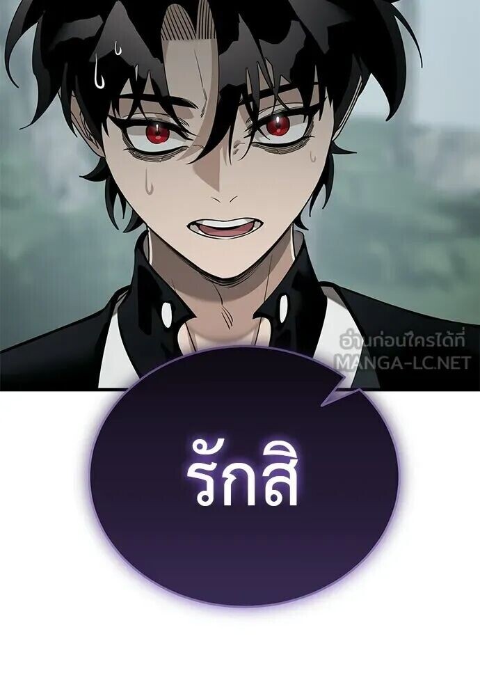 อ่านมังงะ Reincarnation Path of The Underworld King ยอมรา ผู้พิพากษาจากนรก หน้าที่ 47 แปลไทย