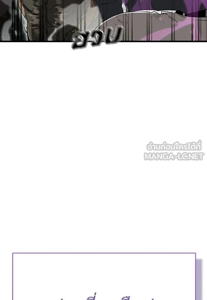 อ่านมังงะ Reincarnation Path of The Underworld King ยอมรา ผู้พิพากษาจากนรก หน้าที่ 27 แปลไทย
