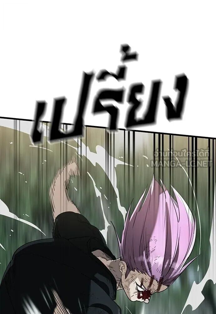อ่านมังงะ Reincarnation Path of The Underworld King ยอมรา ผู้พิพากษาจากนรก หน้าที่ 113 แปลไทย