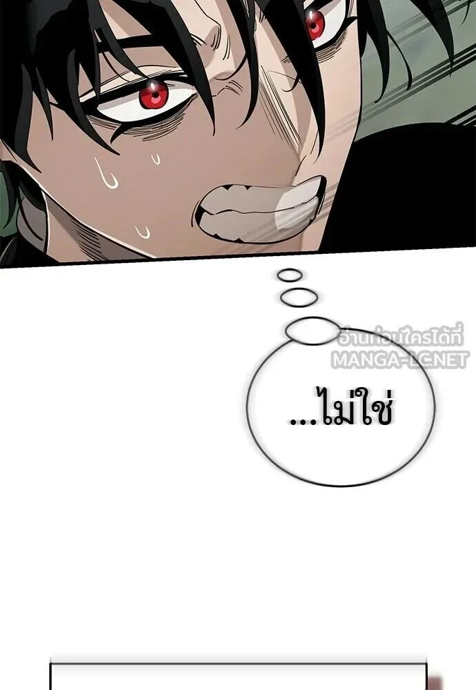 อ่านมังงะ Reincarnation Path of The Underworld King ยอมรา ผู้พิพากษาจากนรก หน้าที่ 107 แปลไทย