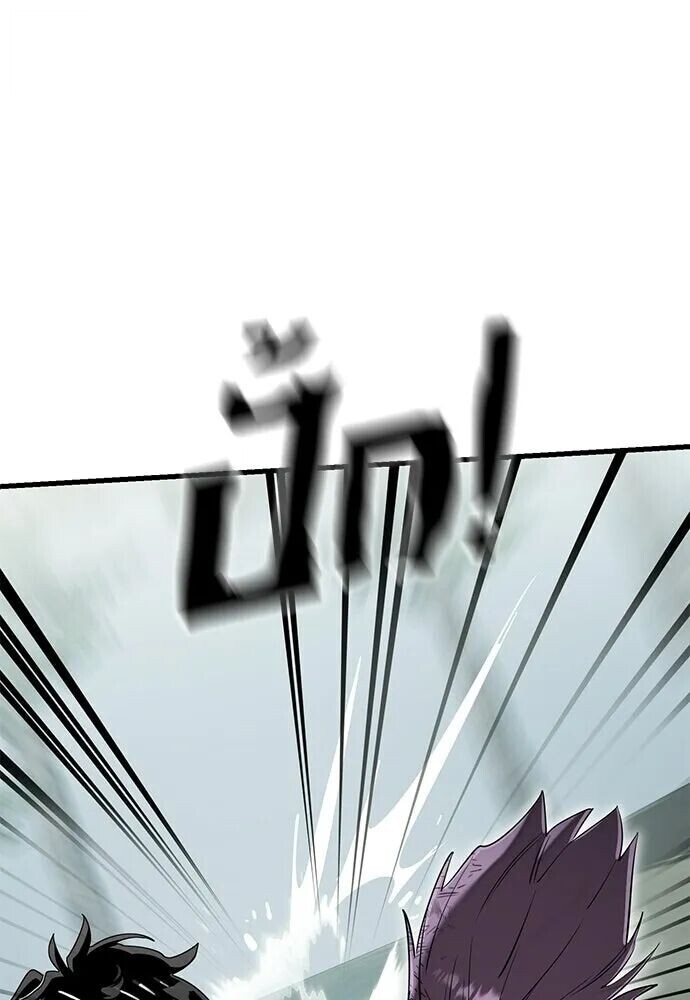 อ่านมังงะ Reincarnation Path of The Underworld King ยอมรา ผู้พิพากษาจากนรก หน้าที่ 99 แปลไทย