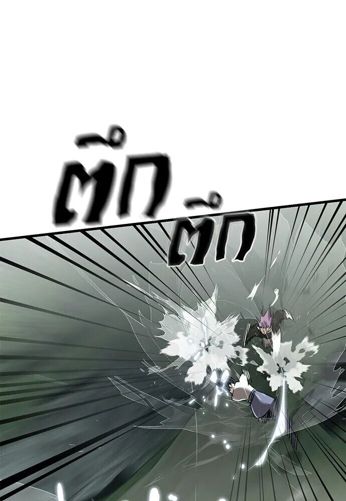 อ่านมังงะ Reincarnation Path of The Underworld King ยอมรา ผู้พิพากษาจากนรก หน้าที่ 56 แปลไทย